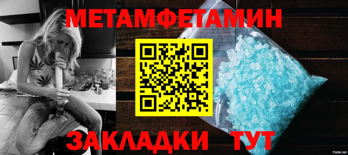 Amphetamine  АМФЕТАМИН Розовый  Вход с VPN  Красноярск 