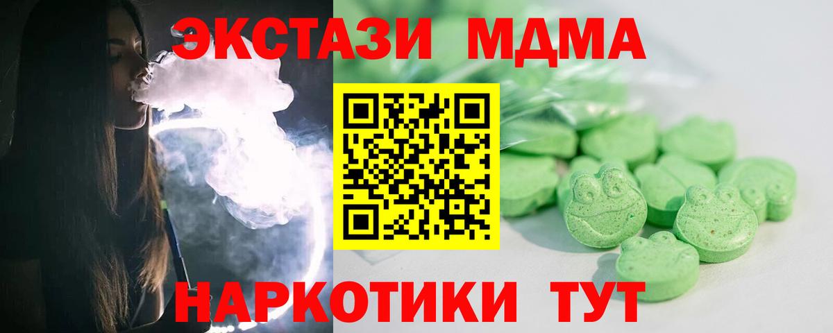 Ecstasy XTC  цены наркотик  Ecstasy  Красноярск  Вход с VPN 