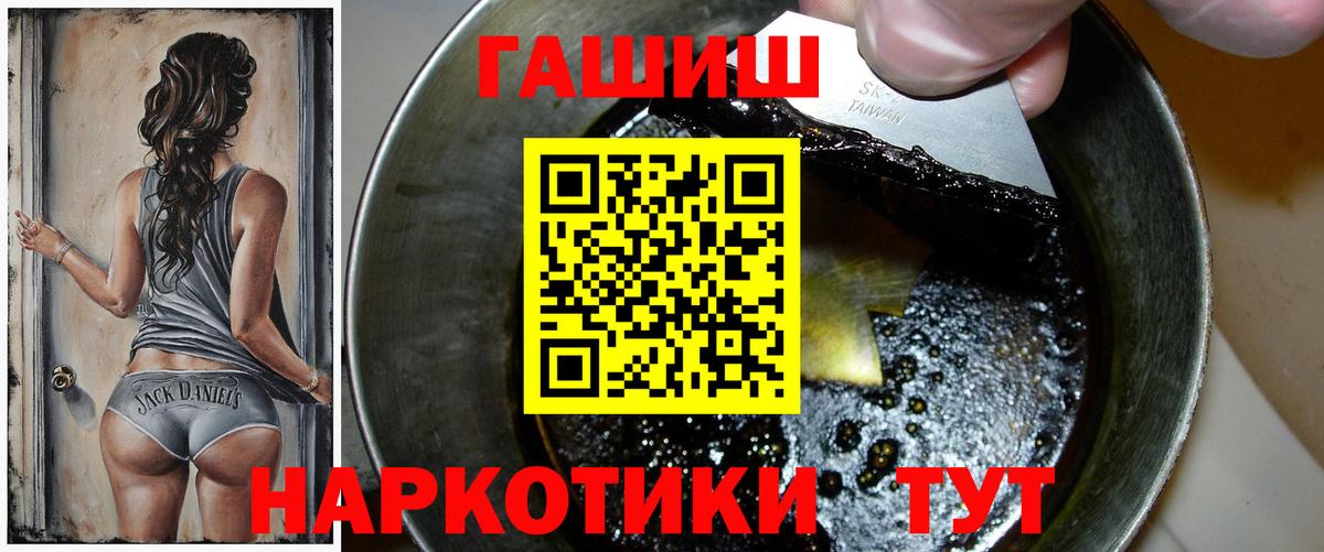 Марихуана  Мефедрон   МЕФ  Красноярск  MDMA  Купить закладку  Вход с VPN 