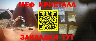 скорость mdpv Жуковский