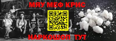скорость mdpv Жуковский