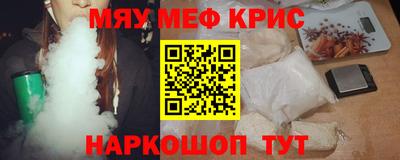 амфетамин Донской