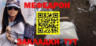 скорость mdpv Жуковский