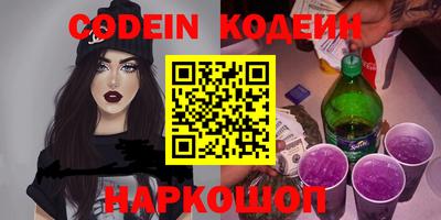 ешки Заволжье