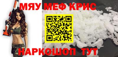 ешки Заволжье