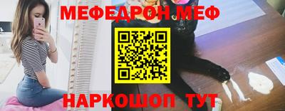 амфетамин Донской