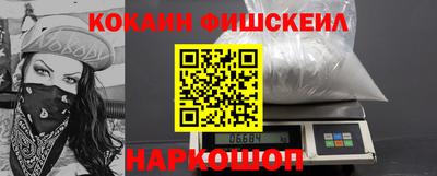 мяу мяу кристалл Дубна