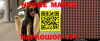 меф Донецк