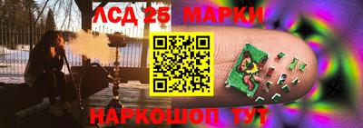 мяу мяу кристалл Дубна