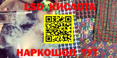 амфетамин Донской