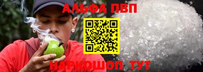 мяу мяу кристалл Дубна
