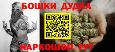 ешки Заволжье