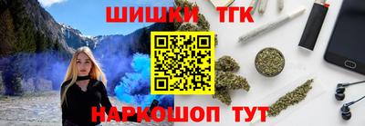 мяу мяу кристалл Дубна