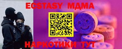 мяу мяу кристалл Дубна