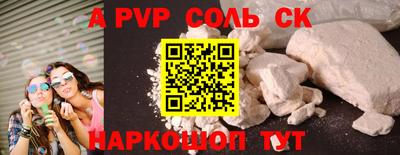 ешки Заволжье