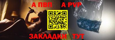 мяу мяу кристалл Дубна