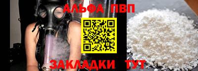 ешки Заволжье