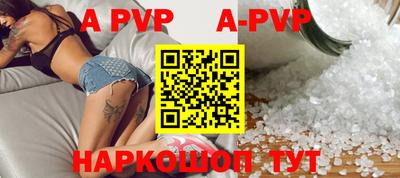 мяу мяу кристалл Дубна