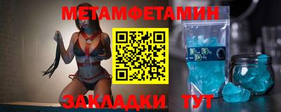амфетамин Донской