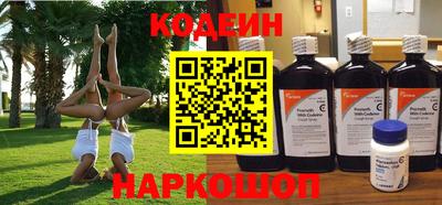 мяу мяу кристалл Дубна