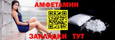 меф Донецк