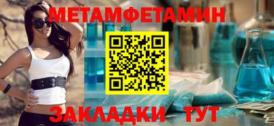 меф Донецк