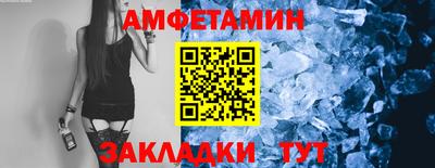 меф Донецк