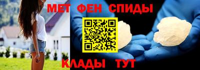 амфетамин Донской