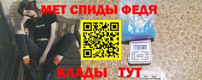 меф Донецк