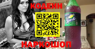 меф Донецк