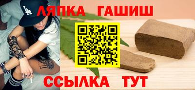 мяу мяу кристалл Дубна