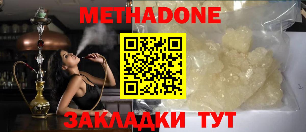 ГЕРОИН Красноярск