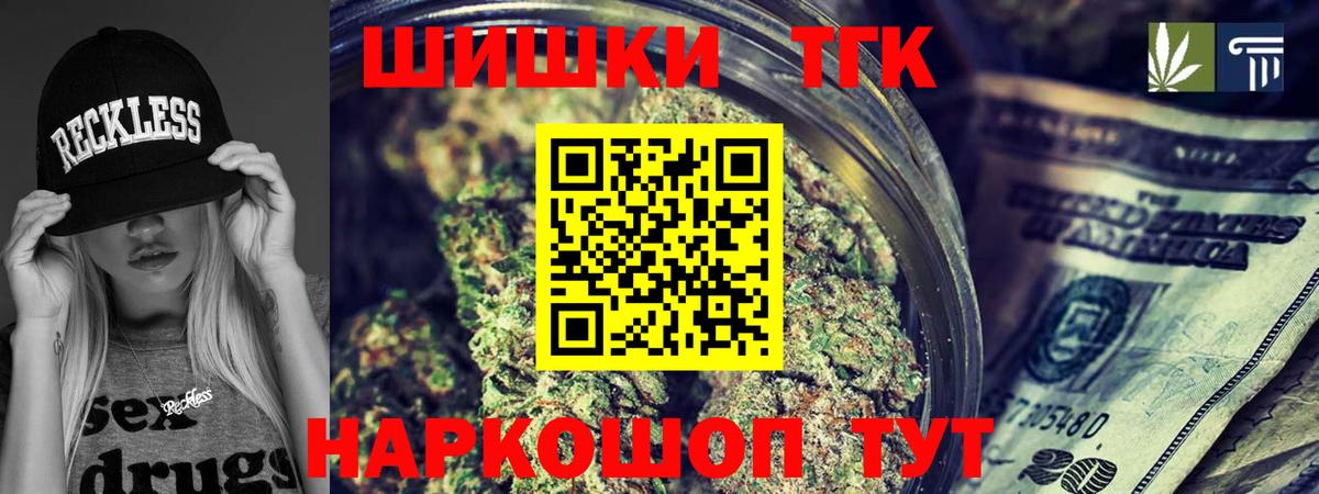 Канабис сатива  Марихуана ГИДРОПОН  МАРИХУАНА MAZAR  Красноярск  Вход с VPN  Марихуана индика 
